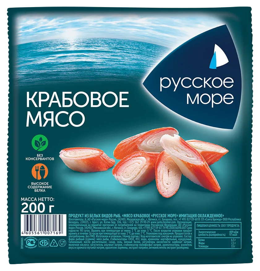 Крабовое мясо РУССКОЕ МОРЕ с/м 200г