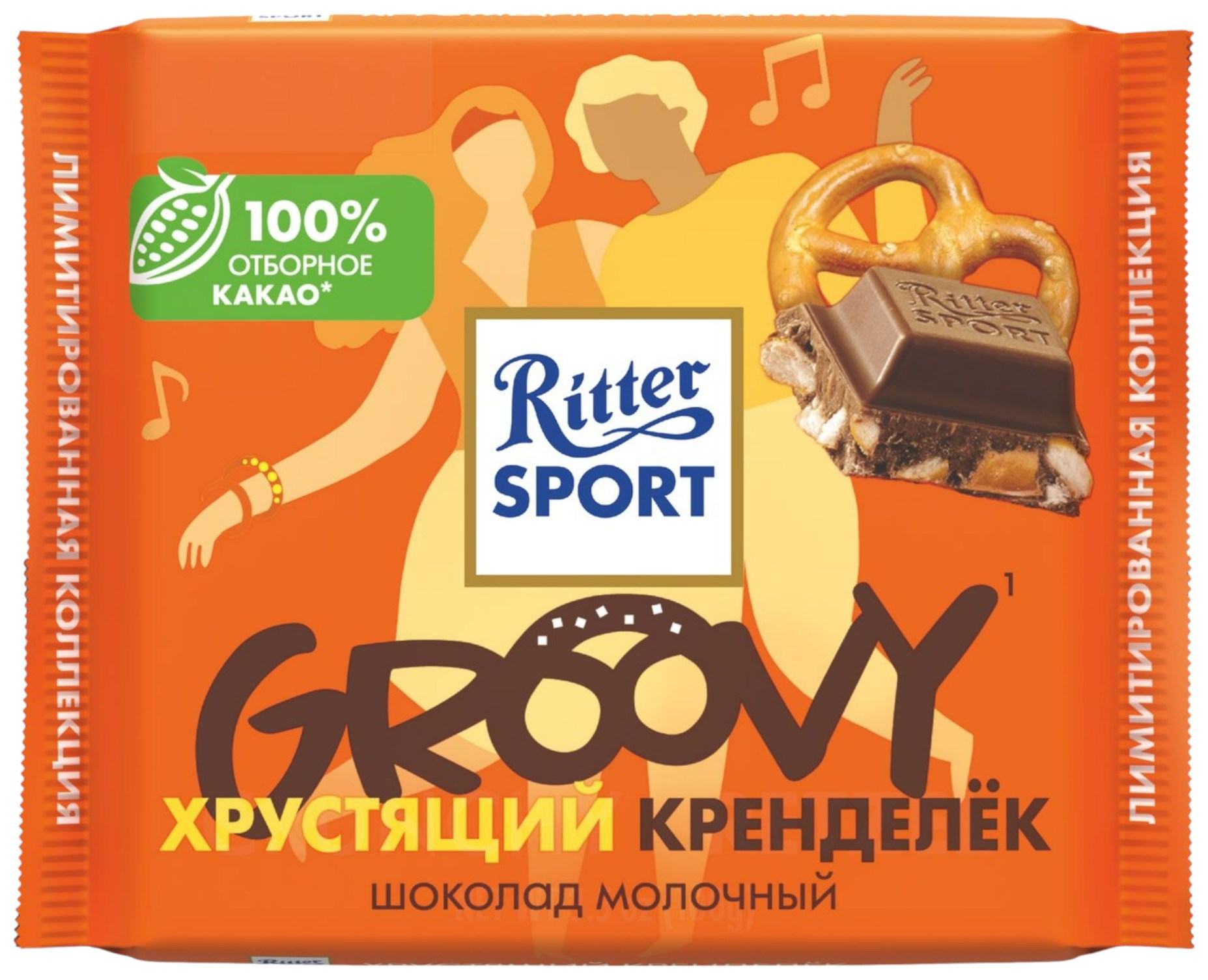 Шоколад РИТТЕР СПОРТ Хрустящий кренделек молочный 100г