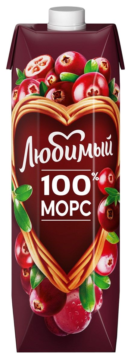 Морс ЛЮБИМЫЙ клюква виноград 0.97л