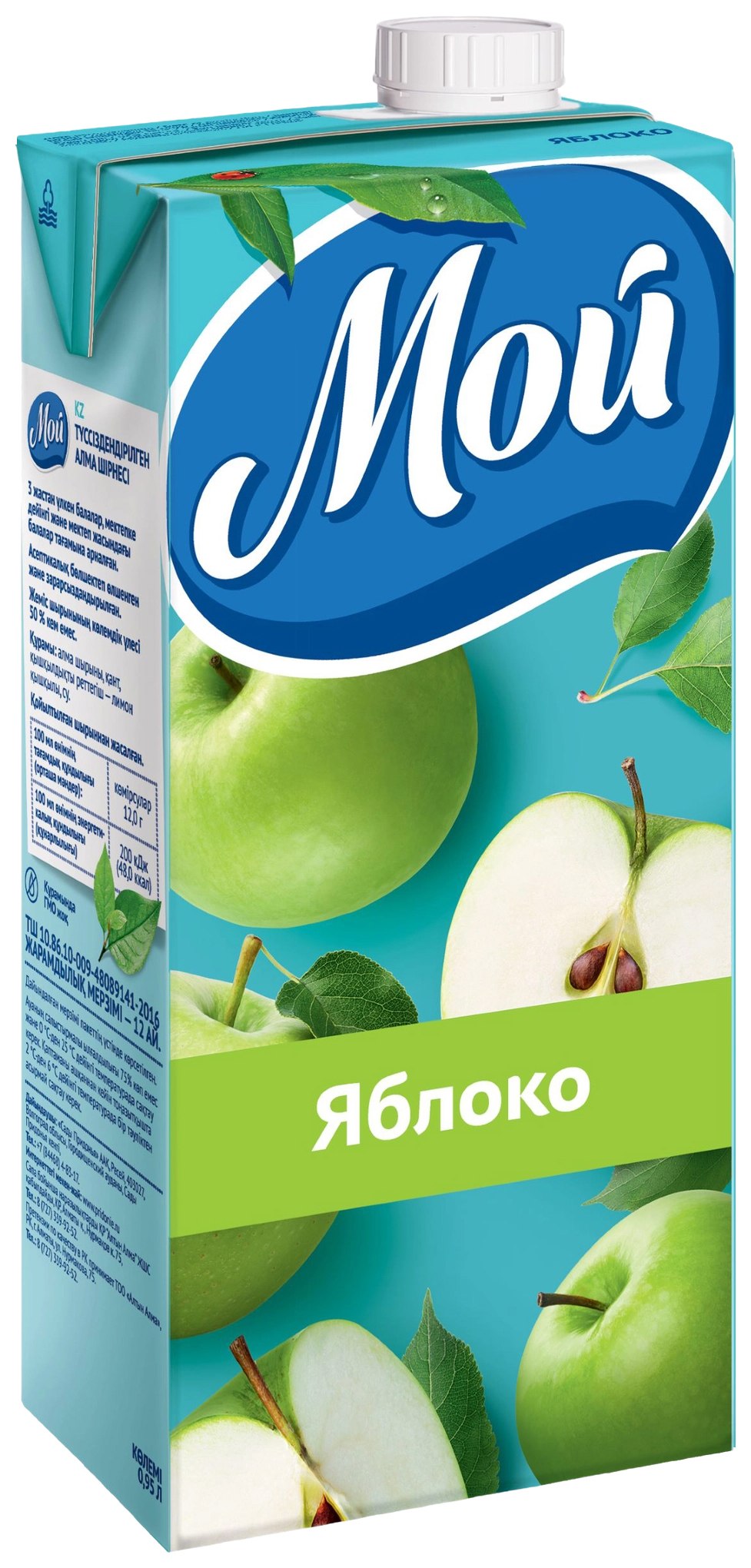 Нектар МОЙ яблоко осветленное 0.95л