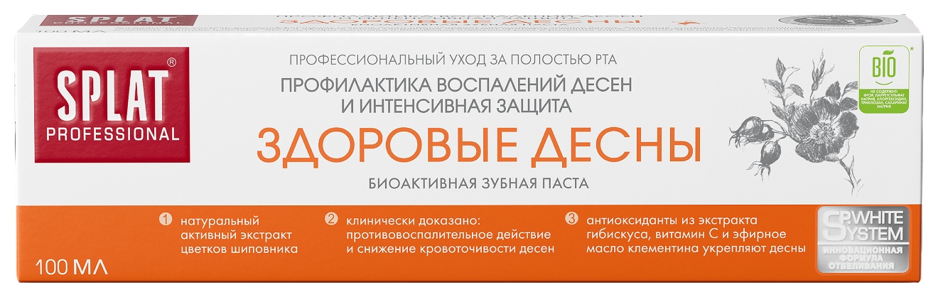Зубная паста СПЛАТ Профешнл Здоровые десны 100мл