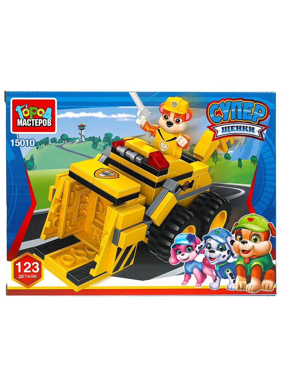 Конструктор ГОРОД МАСТЕРОВ Супер щенки бульдозер 123 детали арт.15010-KY