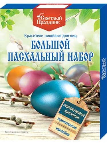 Набор пасхальный СВЕТЛЫЙ ПРАЗДНИК Большой перламутровый