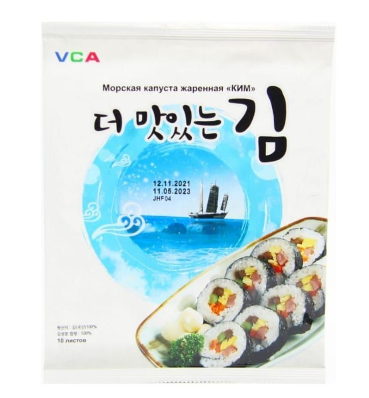 Морская капуста КИМ для суши м/у 20г