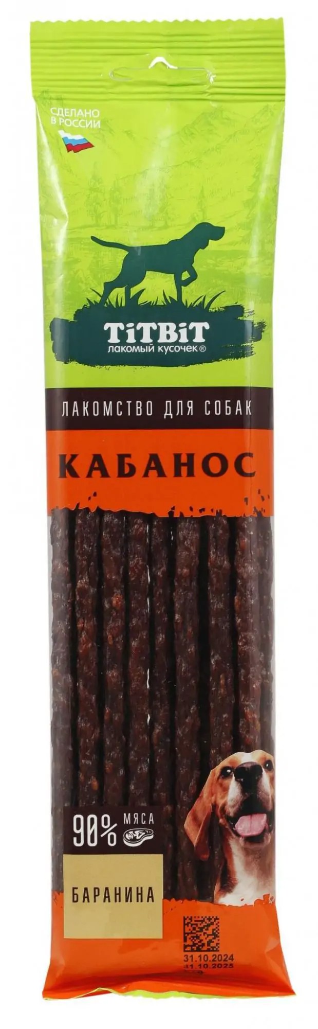 Лакомство для собак ТИТБИТ Колбаски Кабанос с бараниной 120г