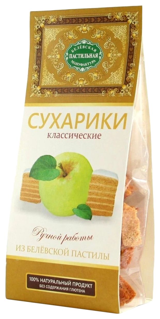Сухарики из пастилы БЕЛЕВСКАЯ ПАСТИЛА Классические 55г
