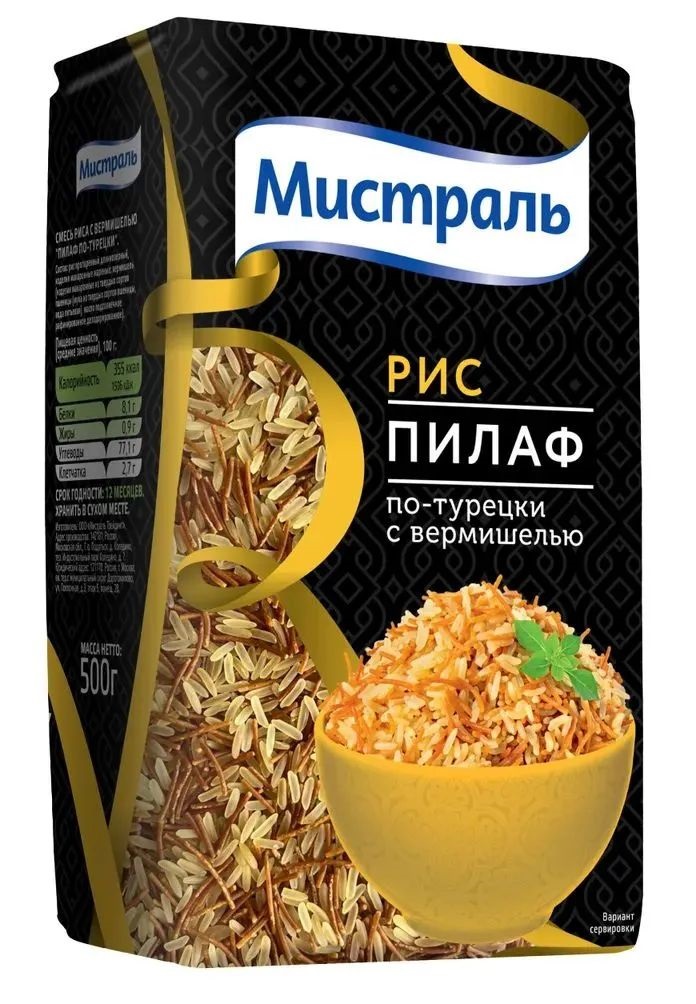 Рис МИСТРАЛЬ Пилаф по-турецки с вермишелью м/у 500 г