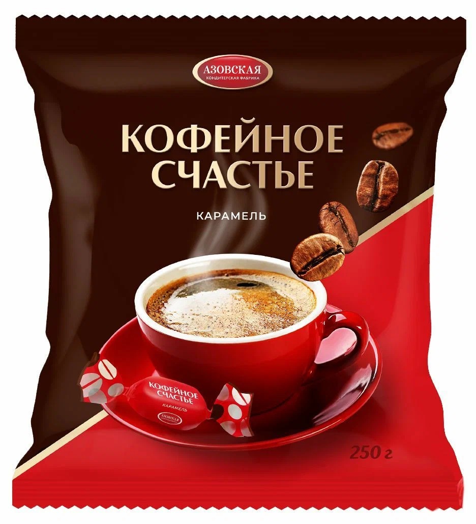 Карамель АКФ Кофейное счастье 250г