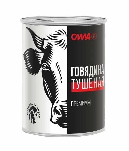 Говядина тушеная СИЛА ПРЕМИУМ в/с ж/б ключ 338г