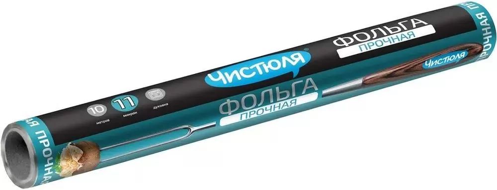 Фольга пищевая ЧИСТЮЛЯ прочная 10м