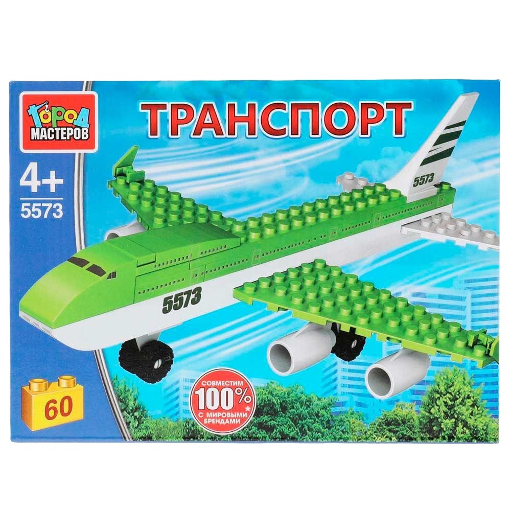 Конструктор ГОРОД МАСТЕРОВ Самолет 60 деталей арт. 5573-BY