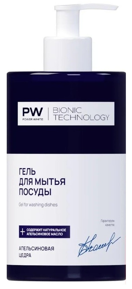 Средство для мытья посуды ПВ БИОНИК Апельсиновая цедра 475мл