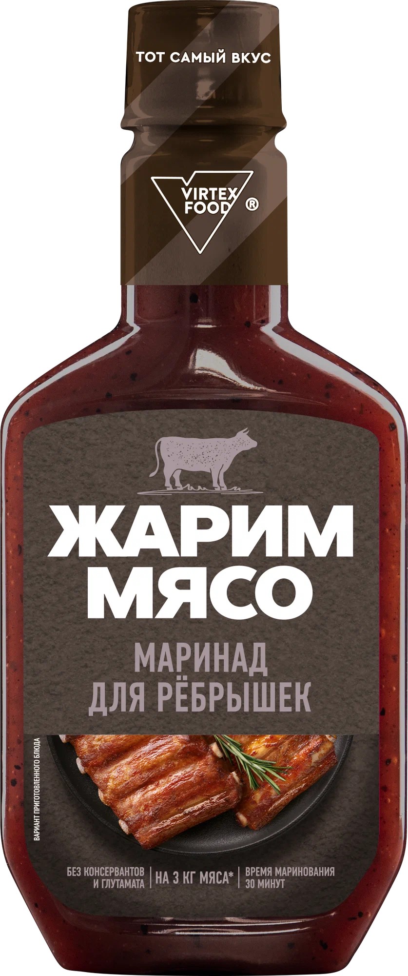 Маринад ЖАРИМ МЯСО для ребрышек 300г
