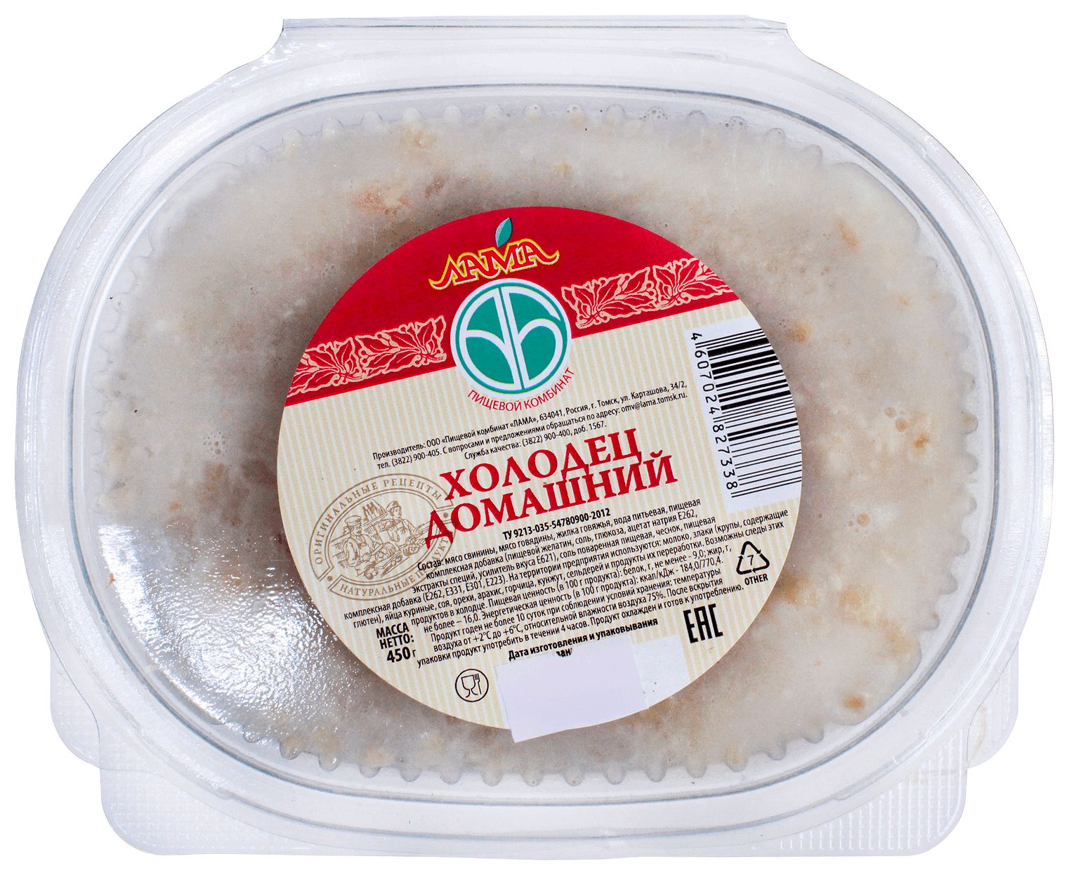 Холодец ЛАМА Домашний 450г