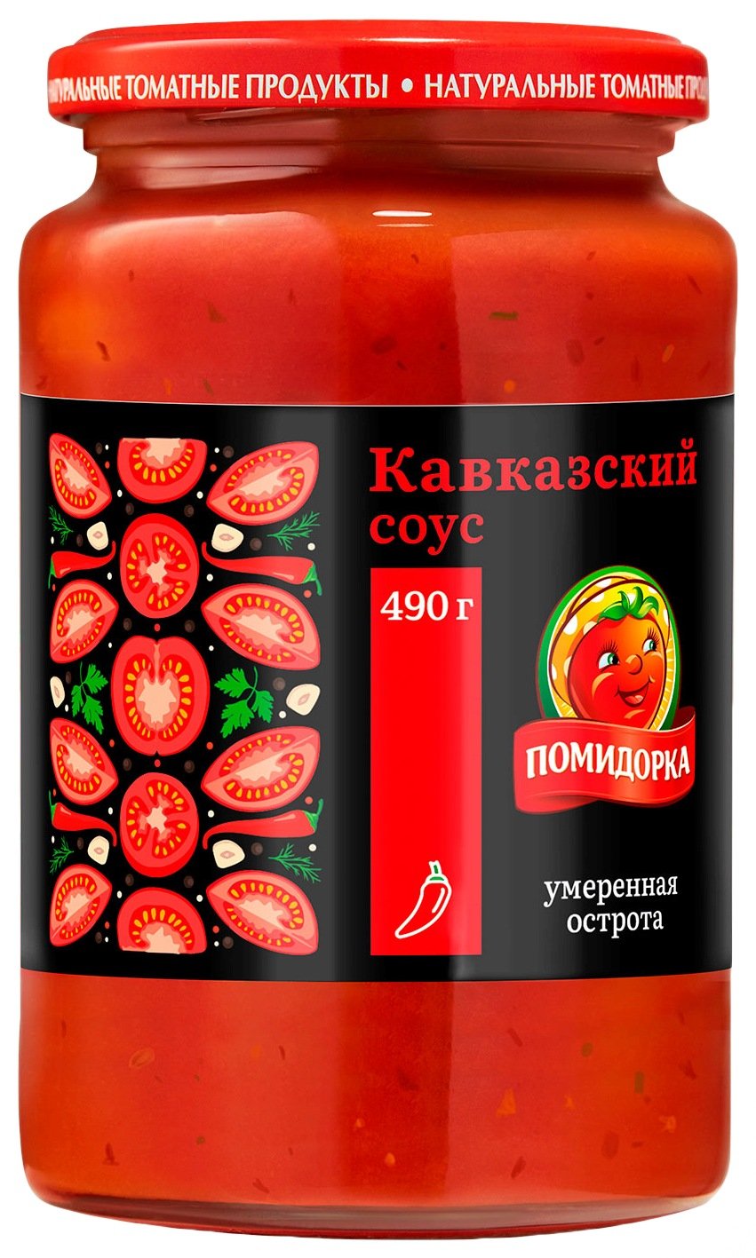 Соус ПОМИДОРКА Кавказский ст/б 480г
