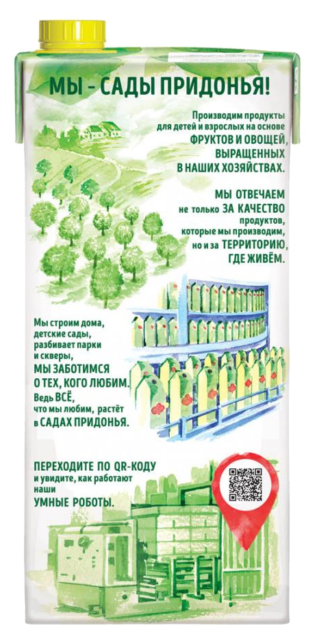 Сок САДЫ ПРИДОНЬЯ мультифрукт 2л