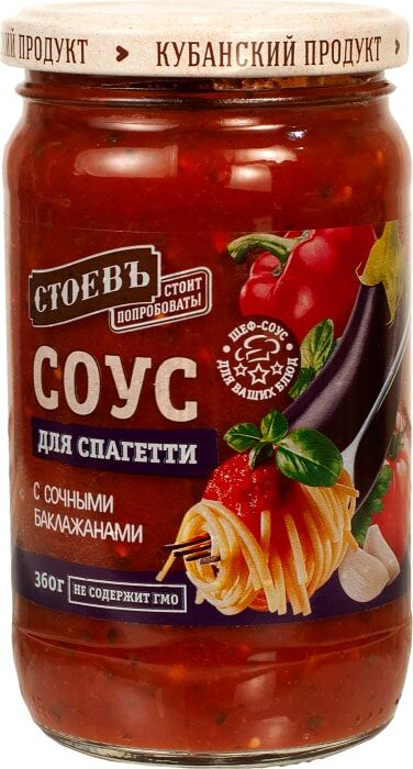 Соус СТОЕВ для спагетти с баклажаном ст/б 360г
