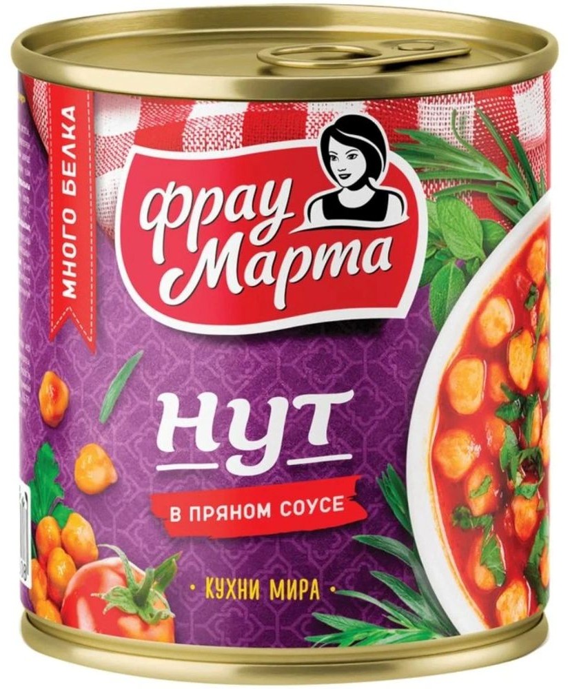 Нут ФРАУ МАРТА без сахара в пряном соусе ж/б 310г
