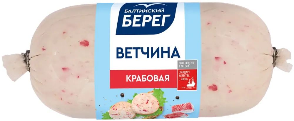 Ветчина крабовая БАЛТИЙСКИЙ БЕРЕГ 250г
