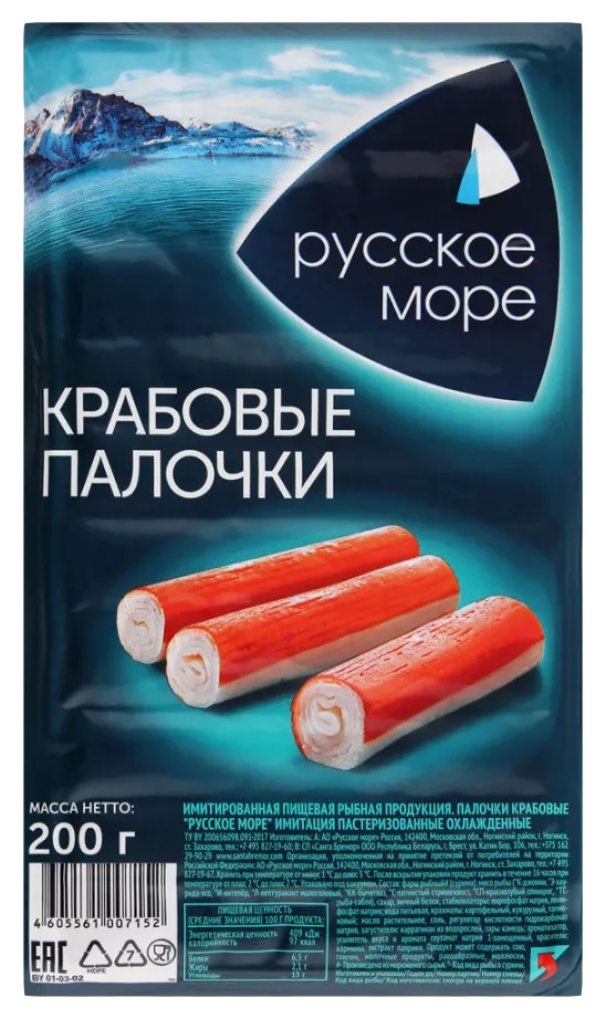 Крабовые палочки РУССКОЕ МОРЕ с/м 200г