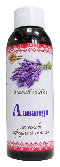 Ароматизатор для бани БАННЫЕ ТРАДИЦИИ Лаванда 100мл