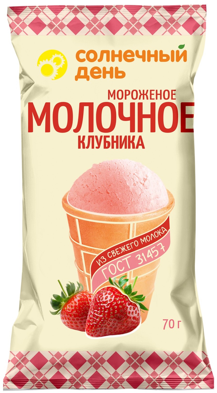 Мороженое СОЛНЕЧНЫЙ ДЕНЬ молочное клубничное бзмж 70г