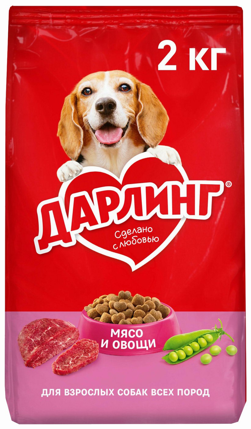Корм для собак ДАРЛИНГ мясо и овощи сухой 2кг
