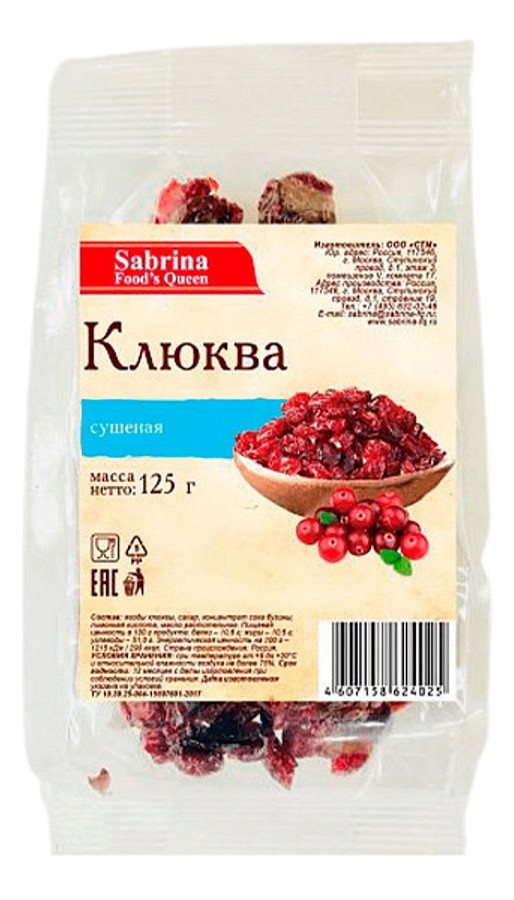 Клюква САБРИНА сушеная м/у 125г