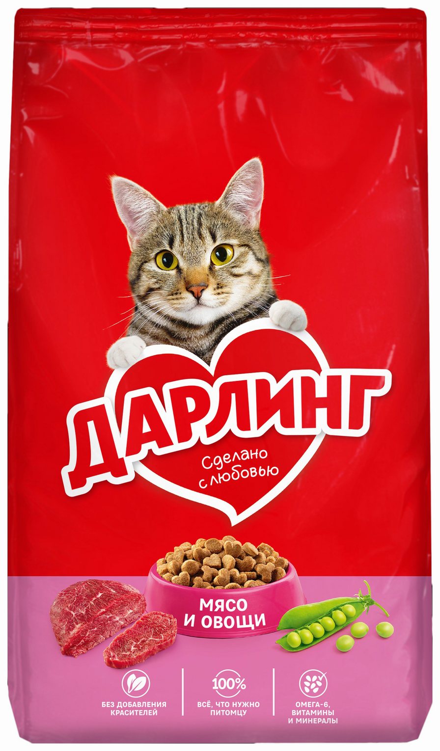 Корм для кошек ДАРЛИНГ мясо и овощи сухой 1.75кг