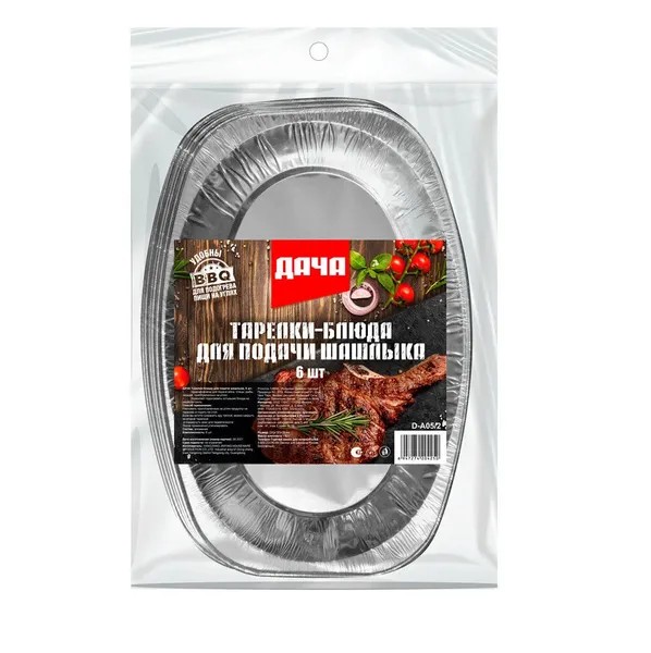 Тарелки-блюда ДАЧА для подачи шашлыка 6шт