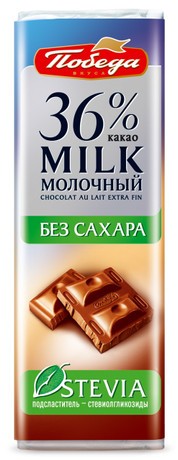 Шоколад ПОБЕДА молочный без сахара 20г