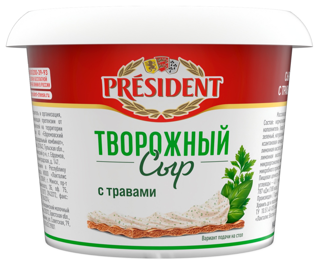 Сыр творожный ПРЕЗИДЕНТ с травами бзмж 54% 140г