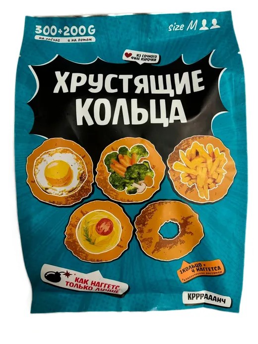 Кольца из цыпленка РЕФТИНСКАЯ ПФ хрустящие с/м 500г