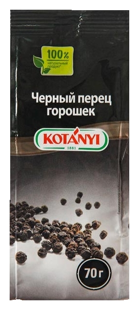 Перец черный КОТАНИ горошек м/у 70г