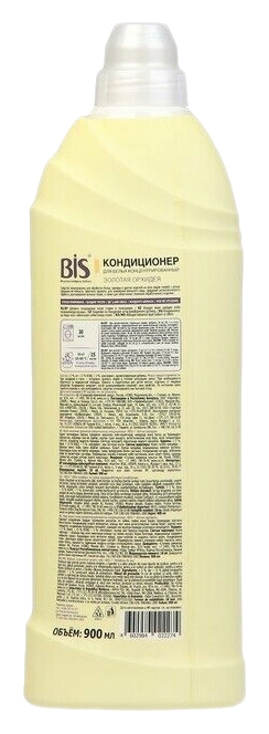 Кондиционер-концентрат БИС Золотая орхидея 900мл
