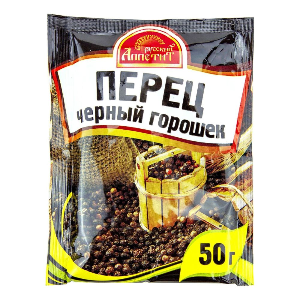 Перец черный РУССКИЙ АППЕТИТ горошек м/у 50г