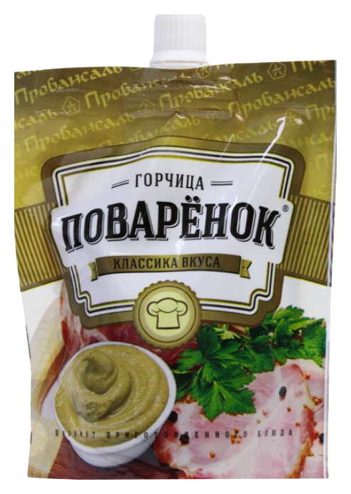 Горчица ПРОВАНСАЛЬ Поваренок д/пак 150г