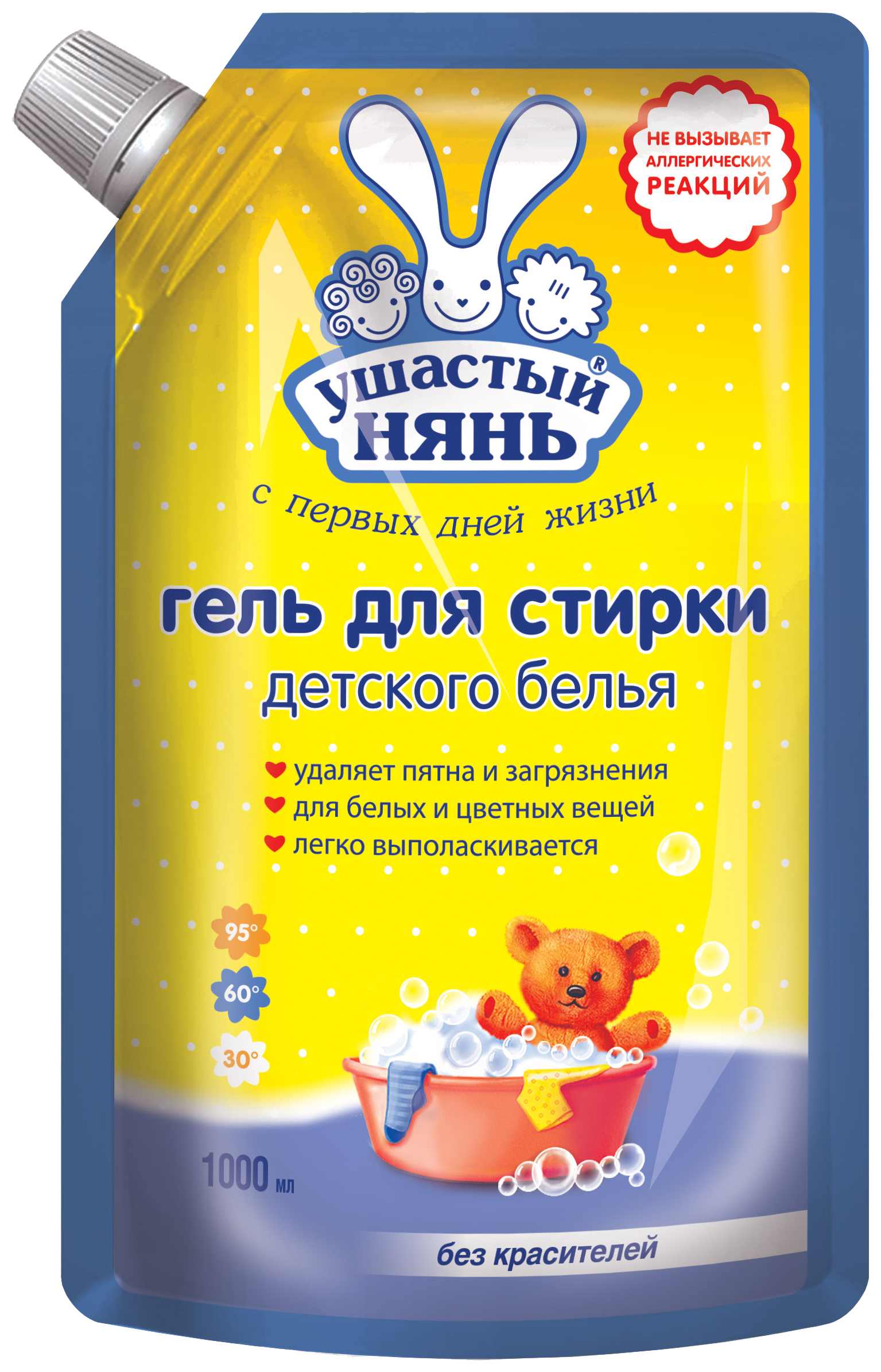 Гель для стирки УШАСТЫЙ НЯНЬ детский д/пак 1000мл