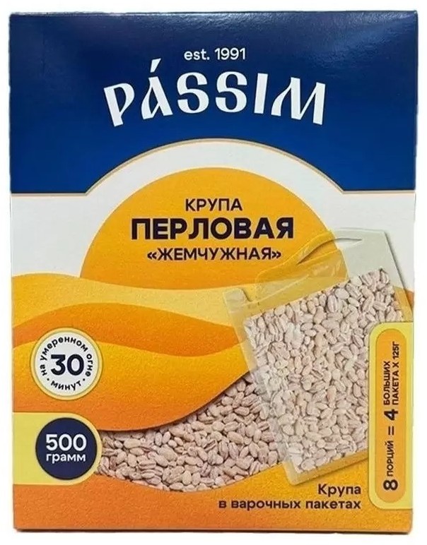 Перловая крупа ПАССИМ Жемчужная карт/уп 4*125г