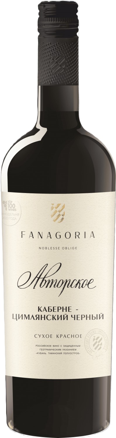 Вино ФАНАГОРИЯ Авторское вино Каберне Цимлянский Черный красное сух 13% ст/б 0.75л