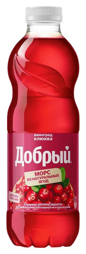 Морс ДОБРЫЙ виноград клюква пэт 0.97л