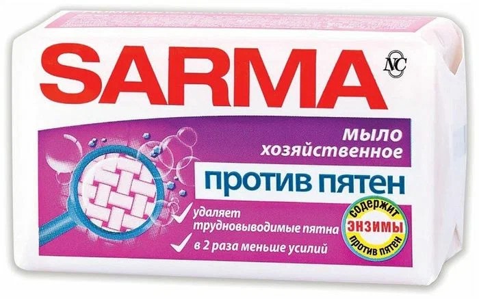 Мыло хозяйственное САРМА Против пятен 140г