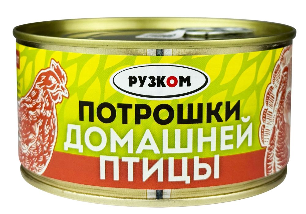 Потрошки РУЗКОМ домашней птицы ж/б ключ 325г