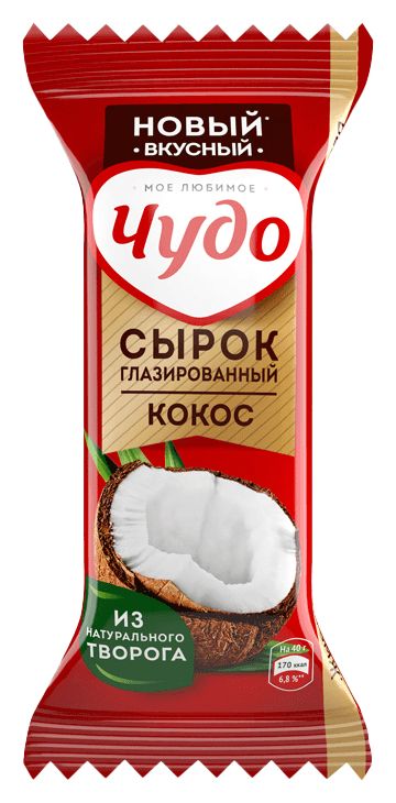 Сырок глазированный ЧУДО кокос бзмж 28.7% 40г