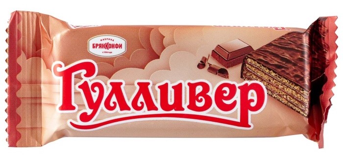 Конфета вафельная БРЯНКОНФИ Гулливер 28г
