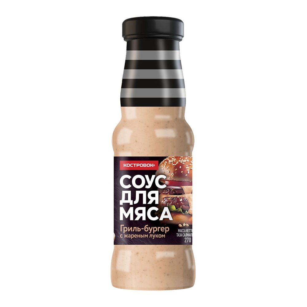 Соус КОСТРОВОК Гриль-бургер с жареным лу8ком ст/б 250мл