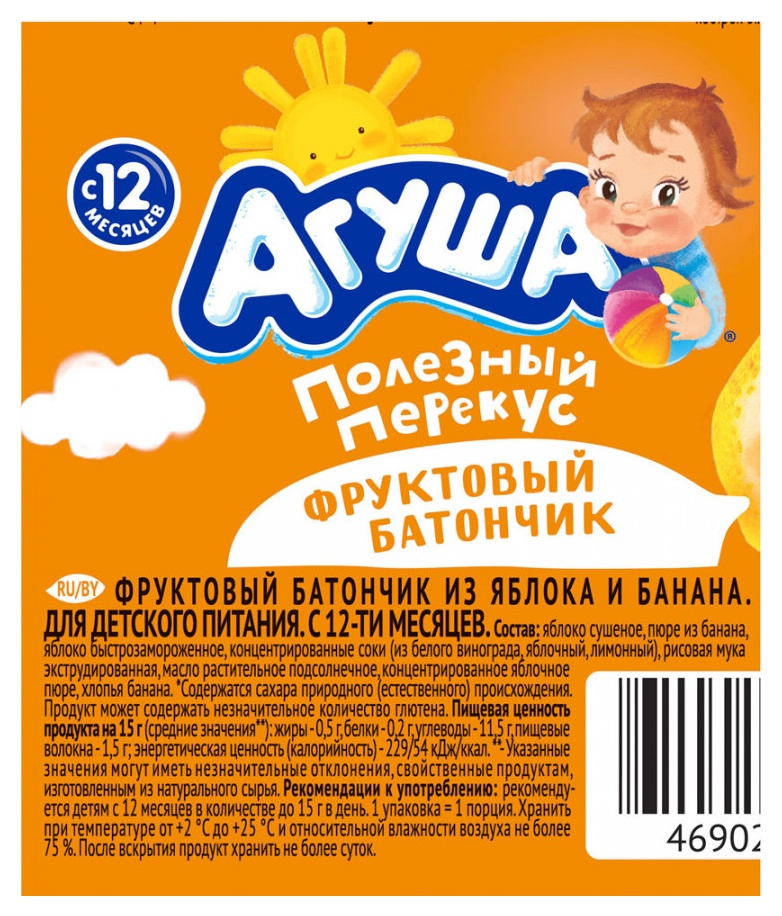 Батончик фруктовый АГУША яблоко банан м/у 15г