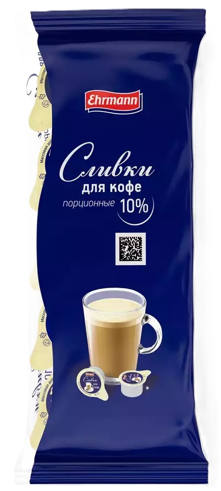 Сливки ЭРМАНН для кофе ультрапастер бзмж 10% 10*10г