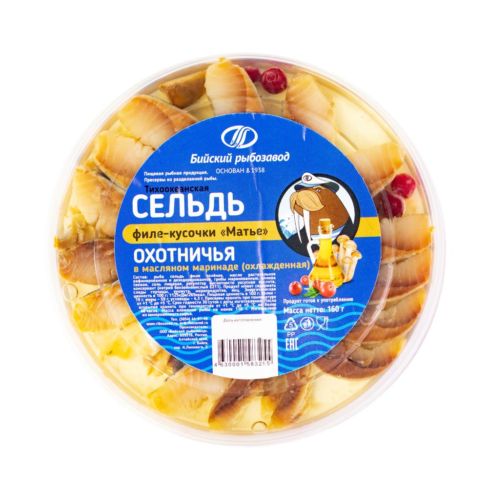 Сельдь БИЙСКИЙ РЫБОЗАВОД Охотничья филе-кусочки в масляном маринаде 160г