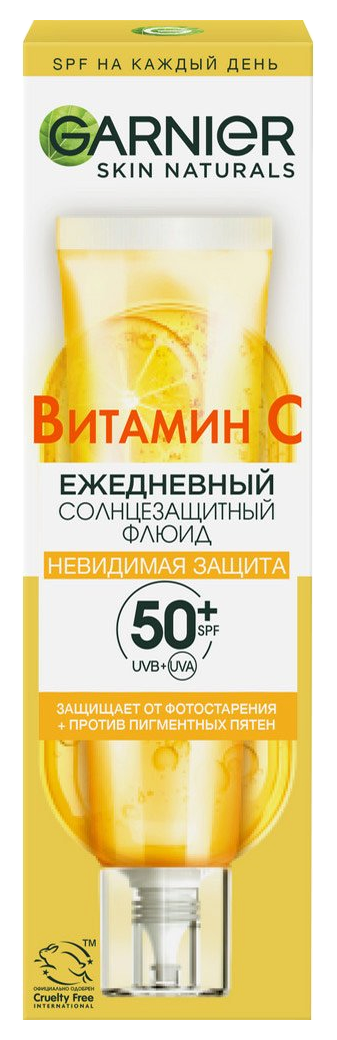 Флюид для лица ГАРНЬЕР Витамин С Невидимая защита SPF50 40мл